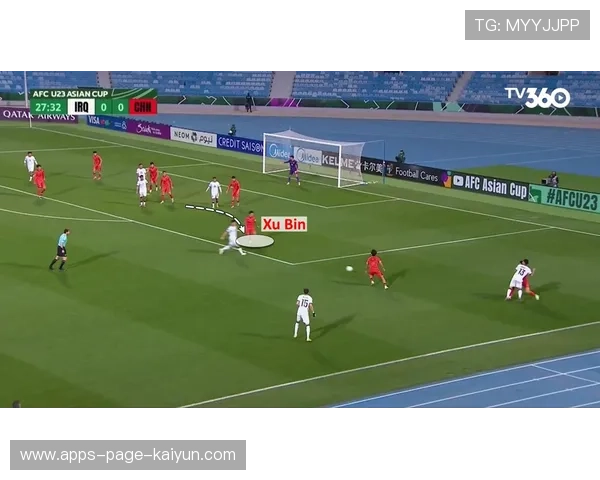 U23国足防守端协同顺畅